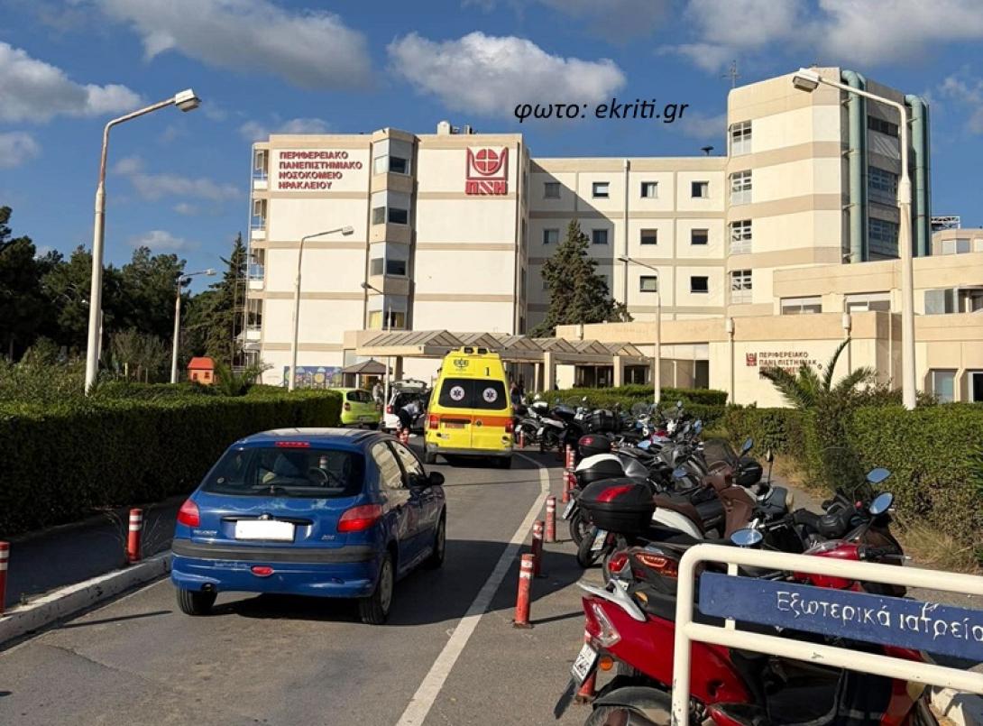 ΠΑΓΝΗ