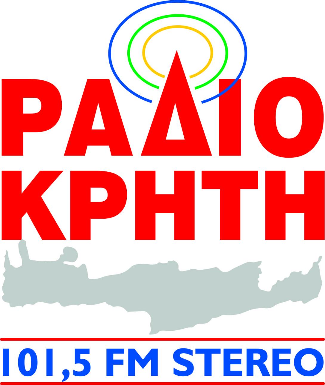 Ράδιο Κρήτη