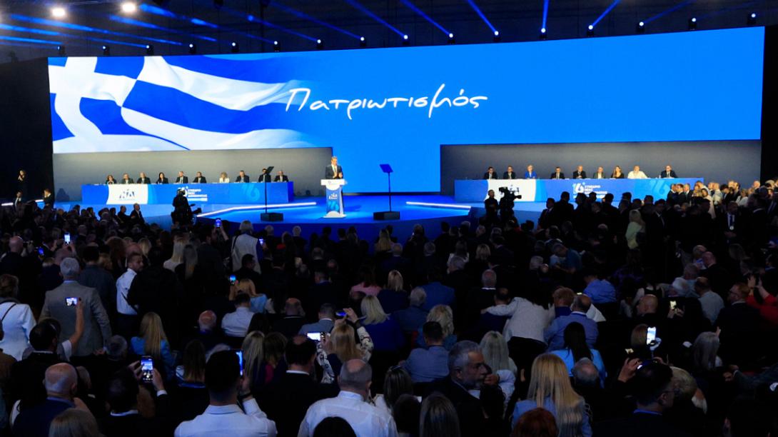 16ο συνέδριο ΝΔ