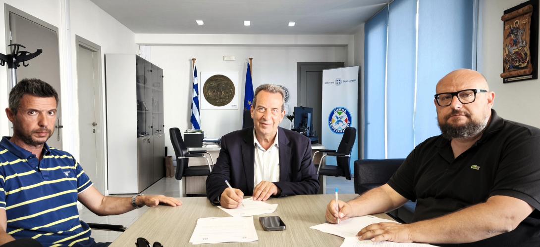 ΔΟΞΑΣΤΑΚΗΣ