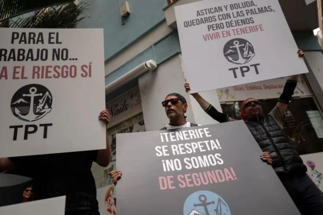 Τενερίφη