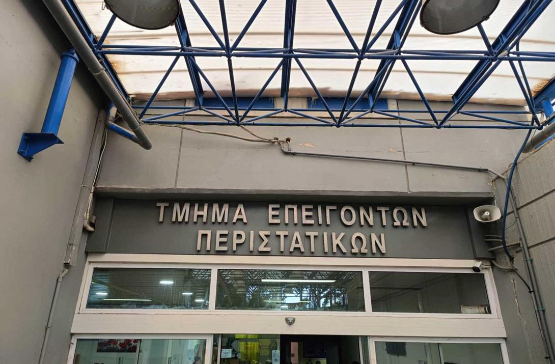 Βενιζέλειο ΤΕΠ