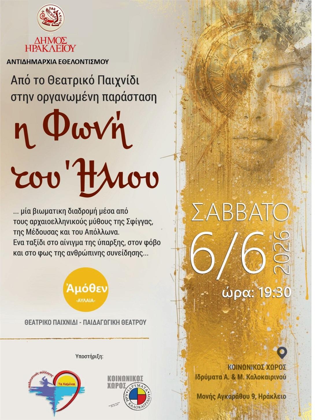νβτ