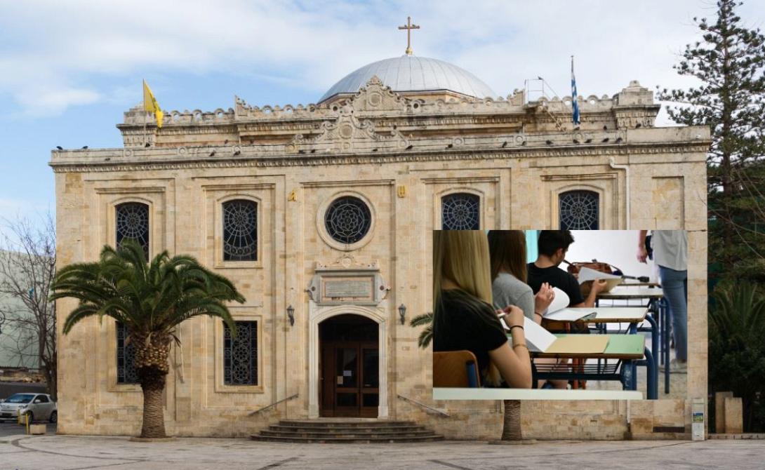 ΑΓΙΟΣ ΤΙΤΛΟΣ ΜΑΘΗΤΕΣ