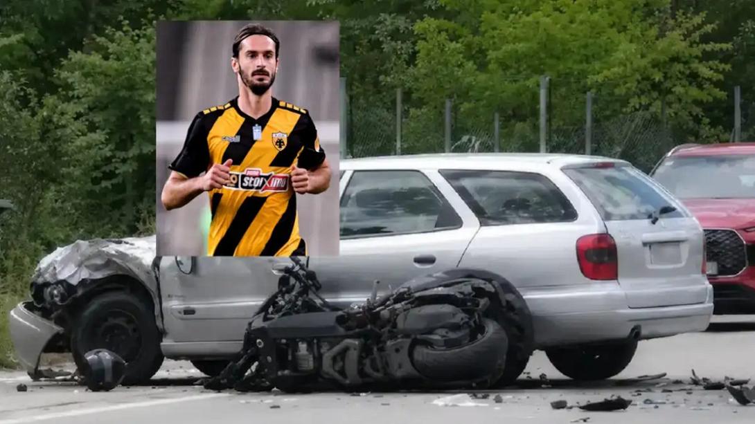 ΟΙΚΟΝΟΜΟΥ ΤΡΟΧΑΙΟ