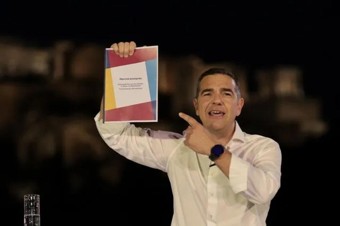 αλέξης τσίπρας