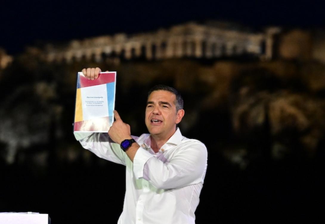 τσιπρας