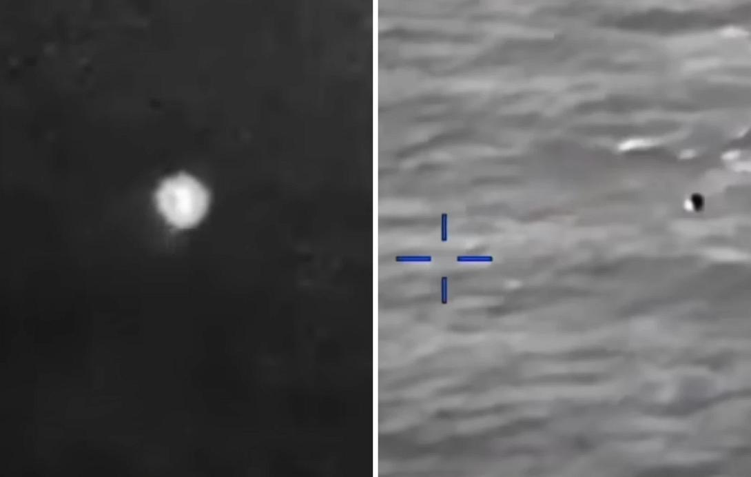 ufo, ανατίναξη