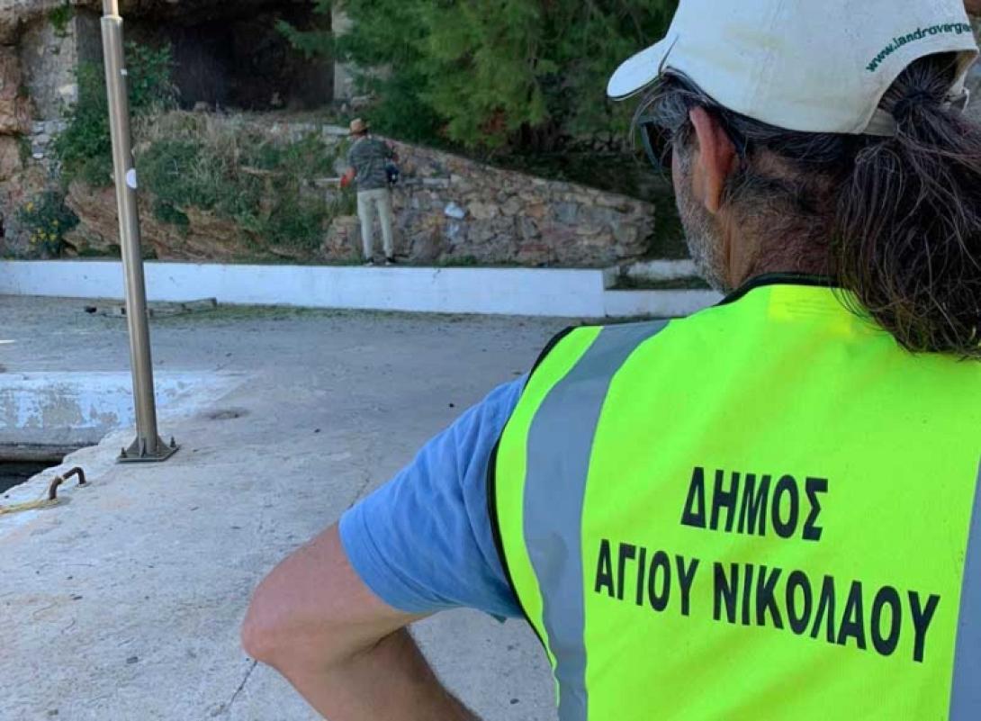 αγιος νικολαος υπαλληλος καθαριοτητας