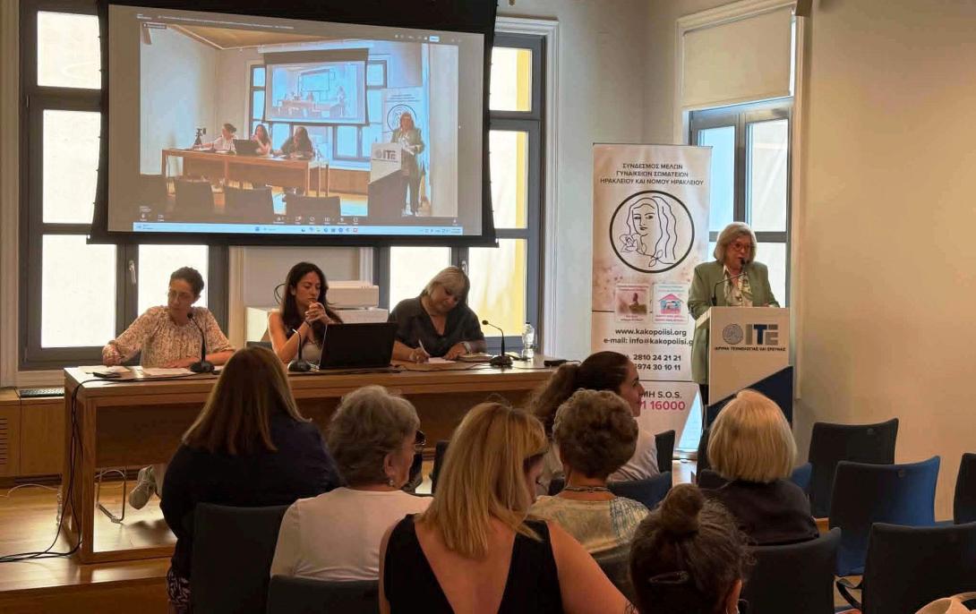 Σύνδεσμος Μελών Γυναικείων Σωματείων Ηρακλείου και Ν. Ηρακλείου