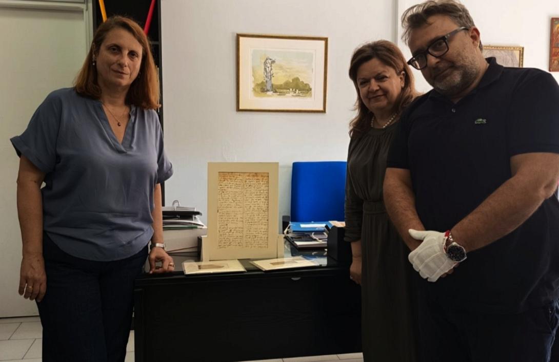 ΕΣΗΕΠΗΝ εφορια αρχαιοτητων Αχαϊας