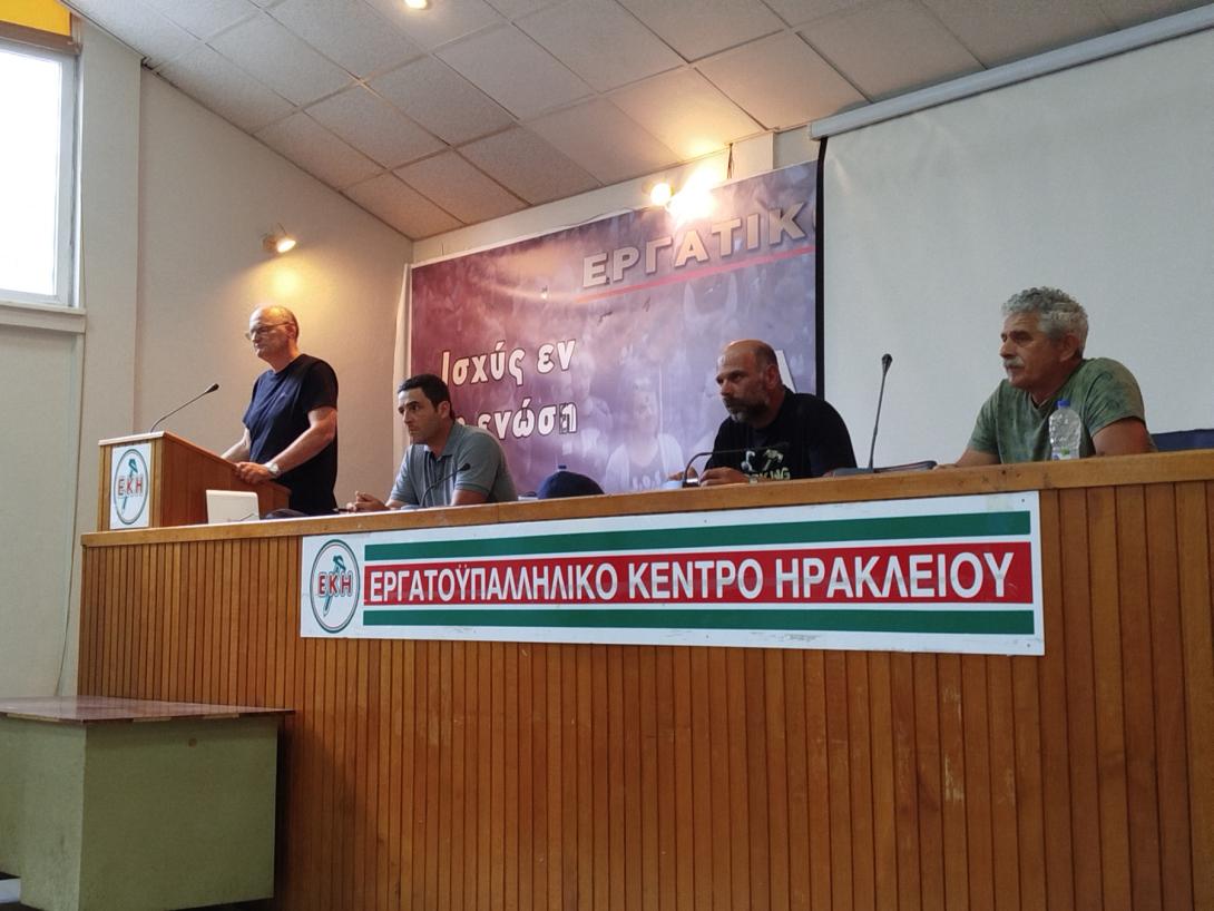 σύσκεψη οικοδόμων 