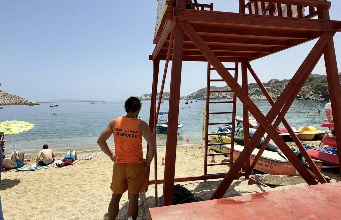 ναυαγοσώστες