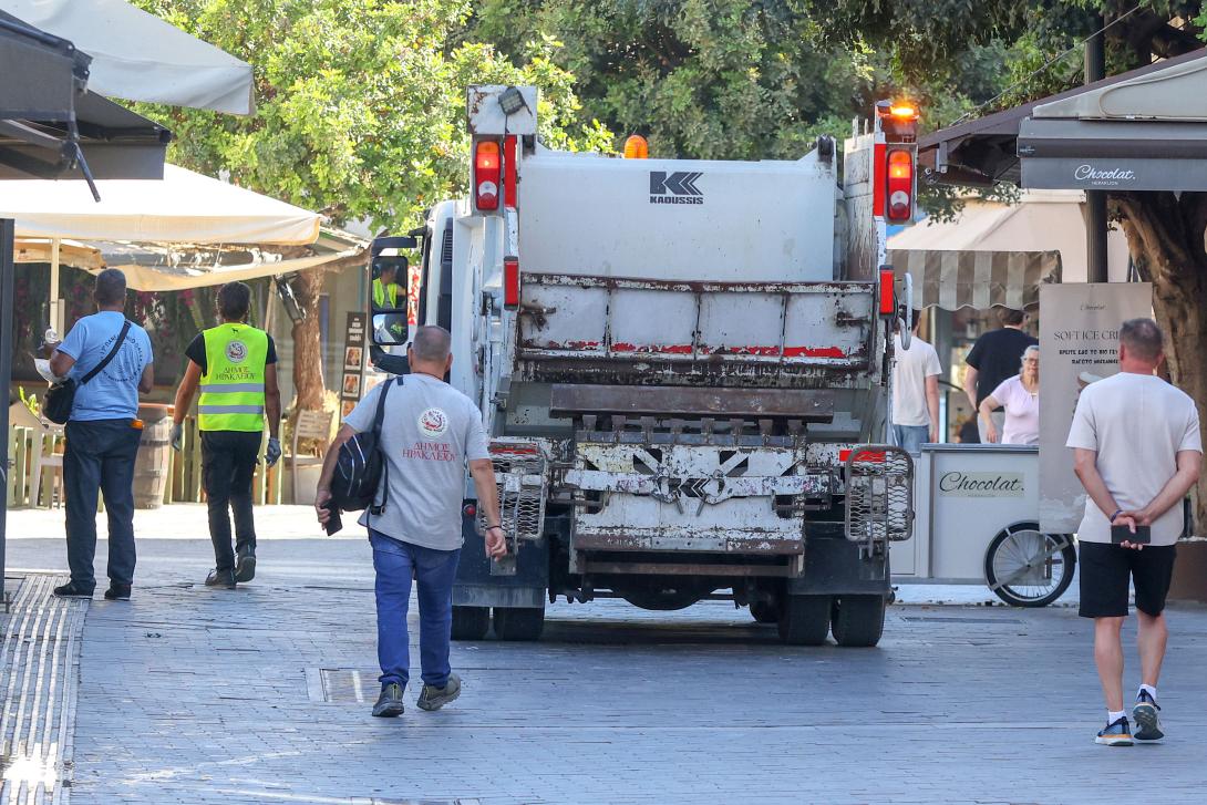 Καθαριότητα