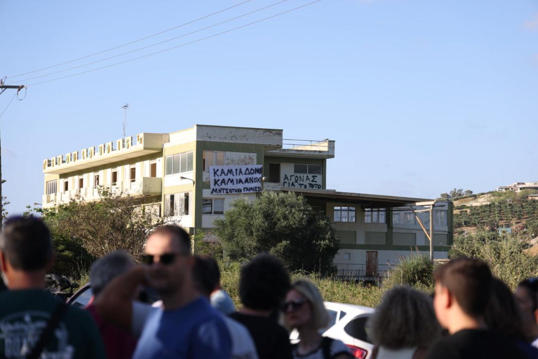 διαμαρτυρια αθανατοι