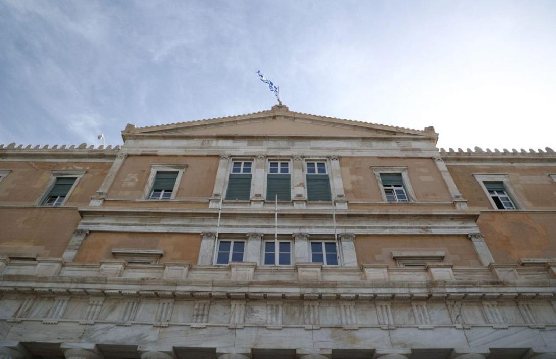 Βουλή