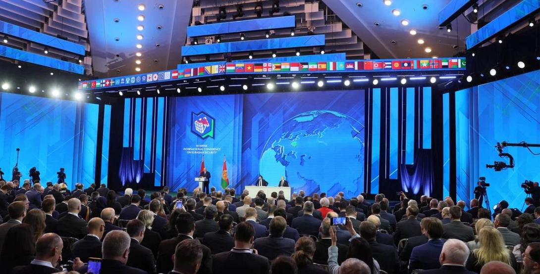 Minsk International Conference on Eurasian Security