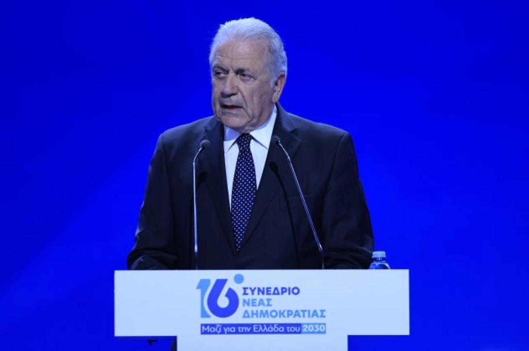 αβραμοπουλος