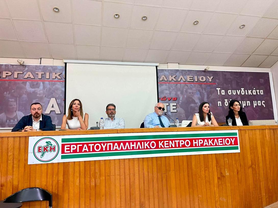 πασοκ εκη