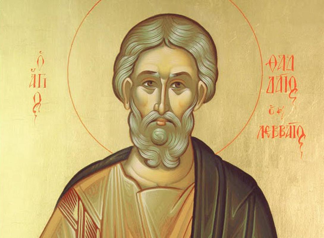 αγιος ιουδας θαδαιος
