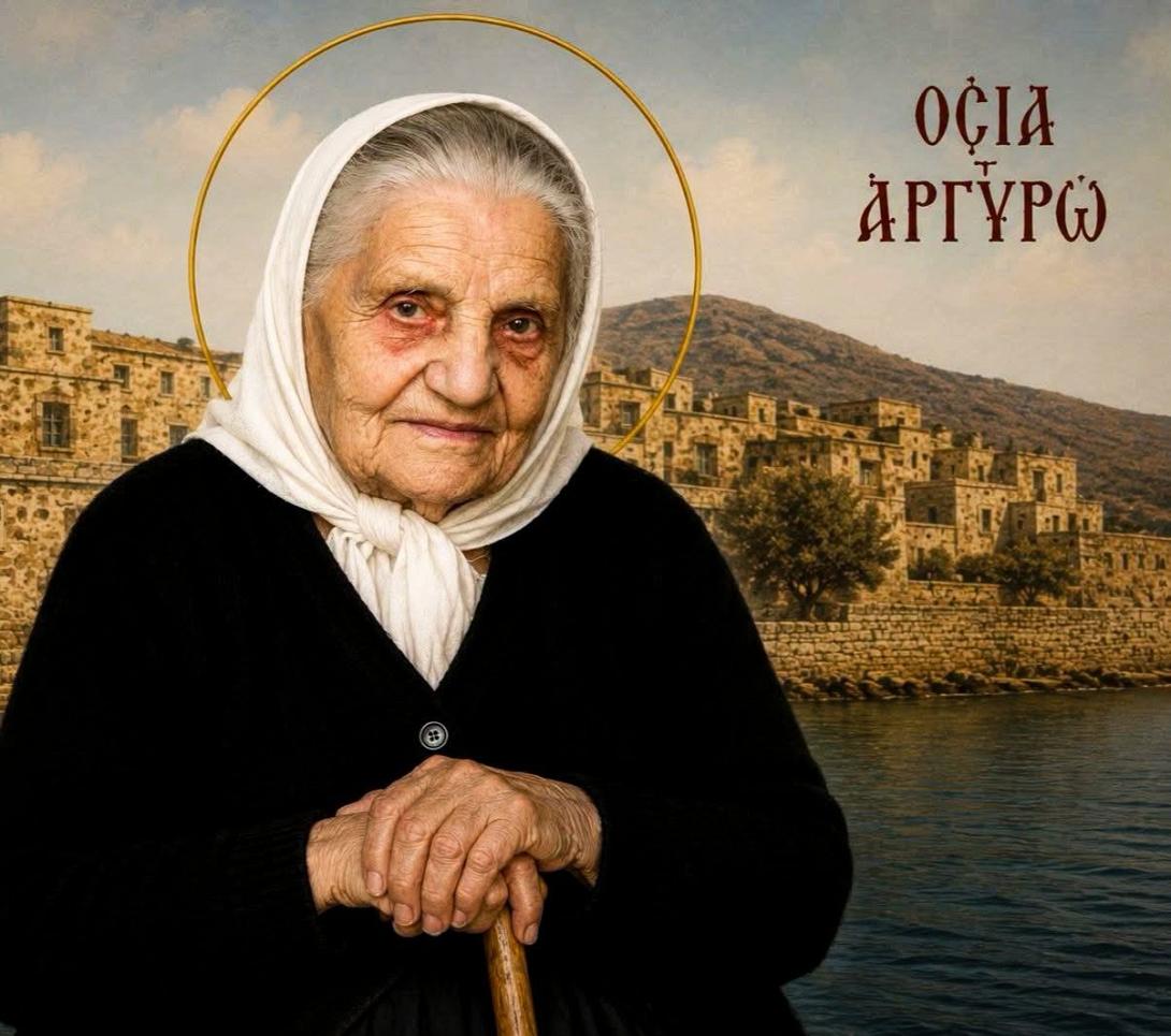 αργυρω στεφανακη