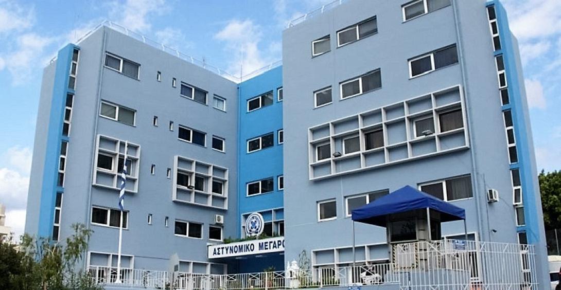 αστυνομικό μέγαρο χανίων
