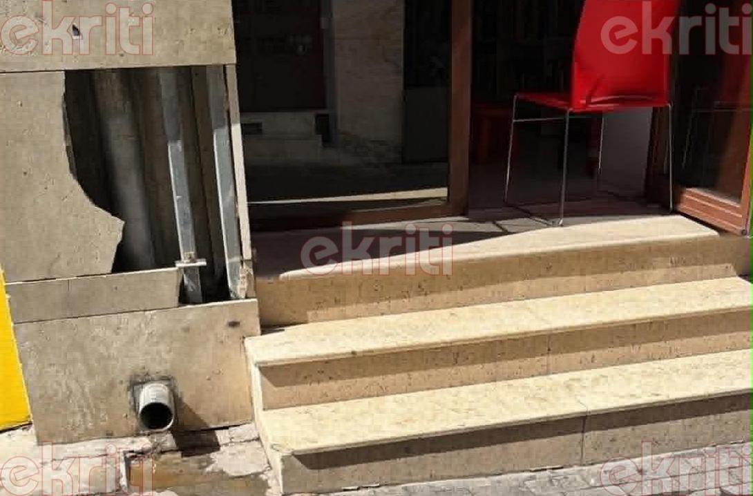 Βικελαία