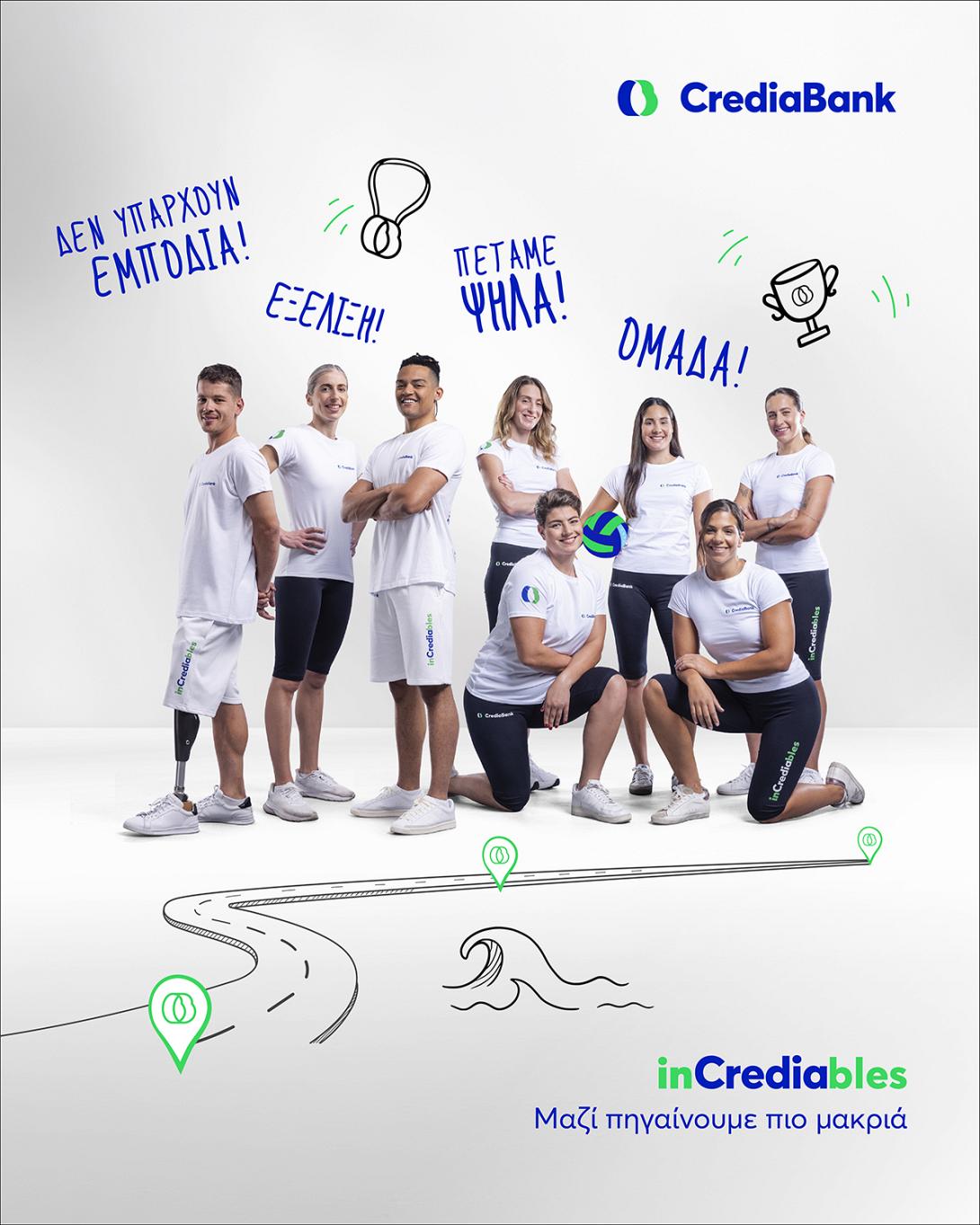 crediabank_incrediables