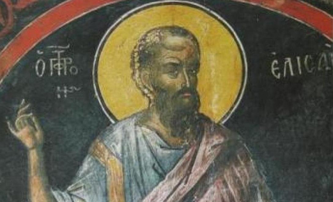 προφητης ελισαιος