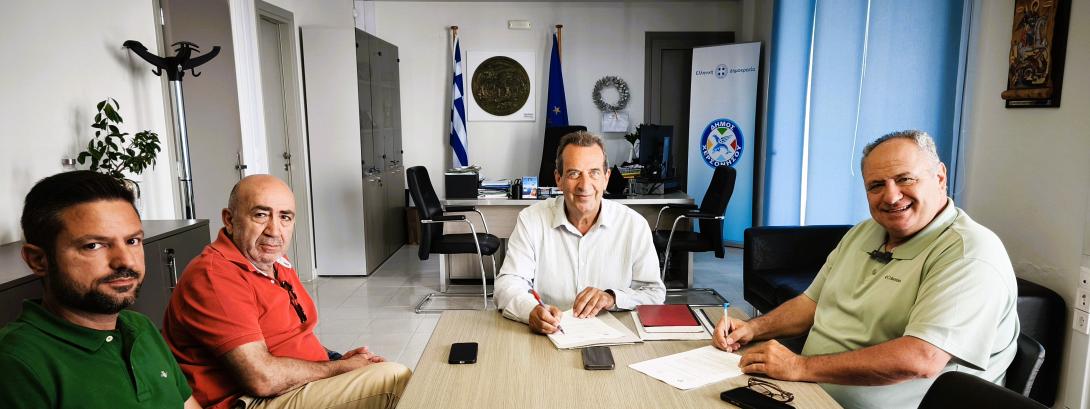 ΔΗΜΟΣ ΧΕΡΣΟΝΗΣΟΥ