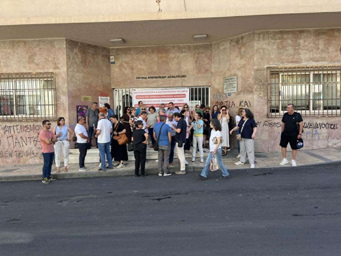 ΕΦΚΑ Αγιου Μηνά