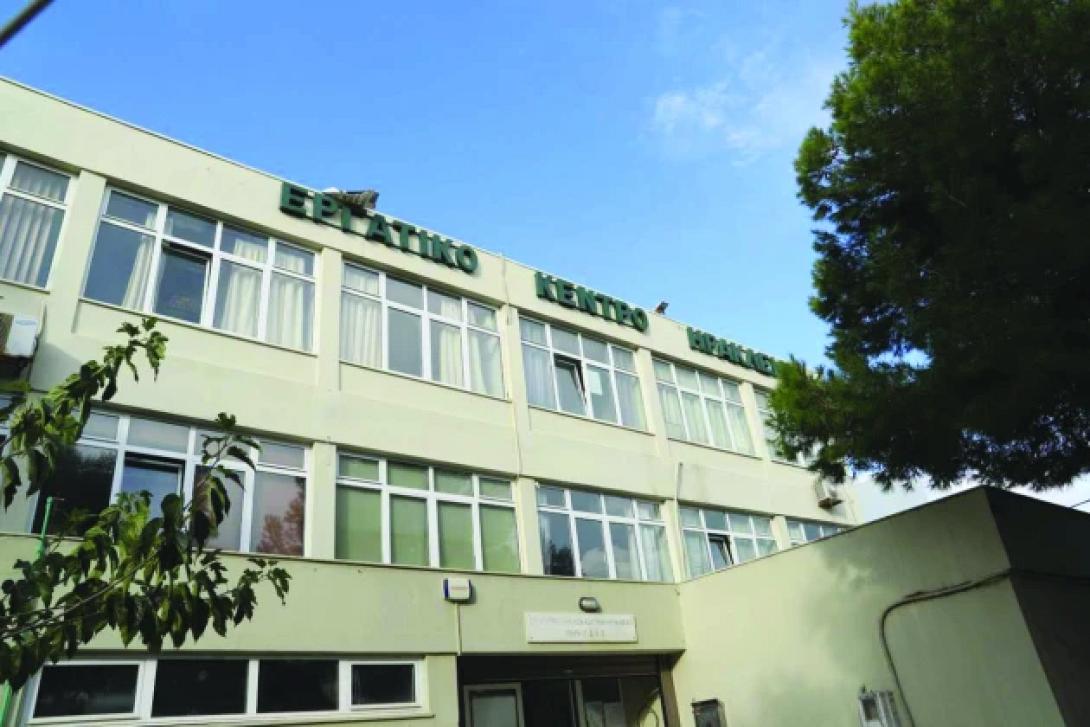 εργατικο κεντρο ηρακλειου