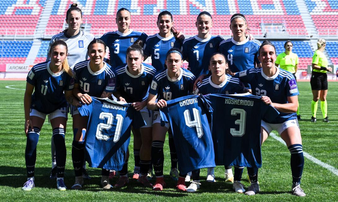 hellas