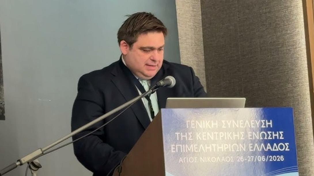 βουτσινας