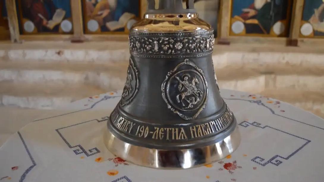 καμπάνα ναυμαχία ναβαρίνου