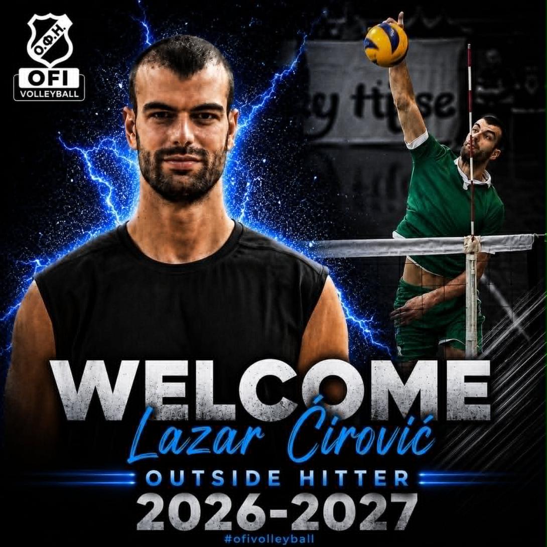  Λάζαρ Τσίροβιτς