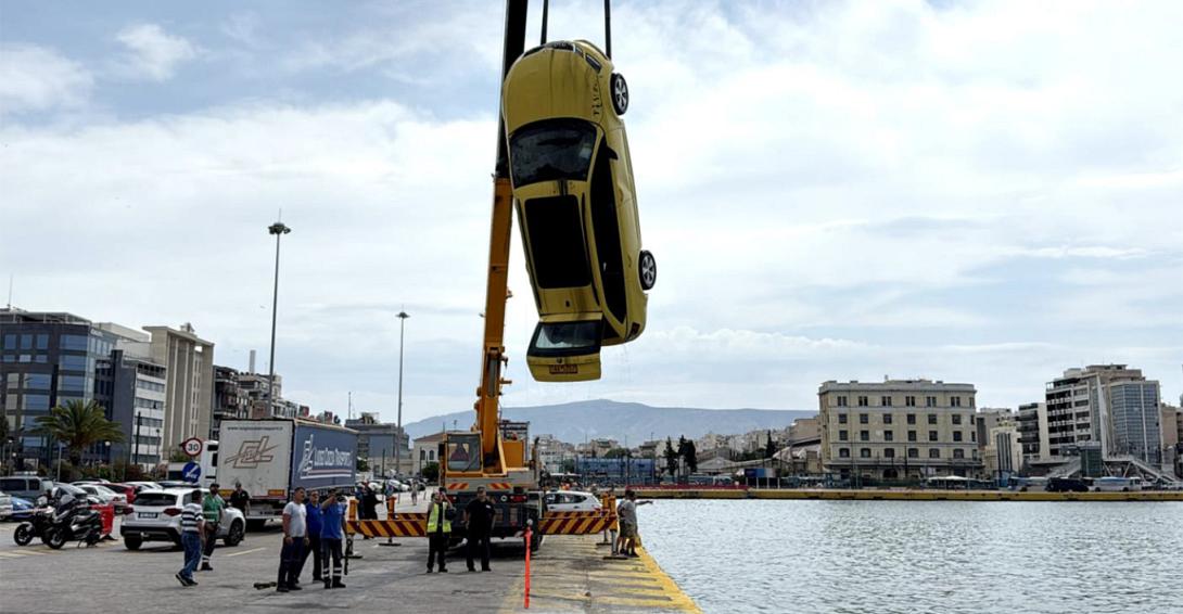 Ταξί Λιμάνι ΠΕιραιά