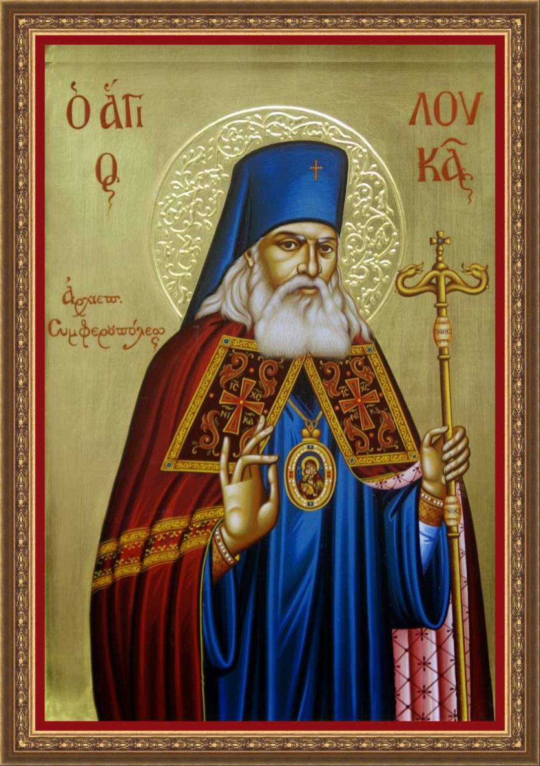 άγιος λουκάς ο ιατρός