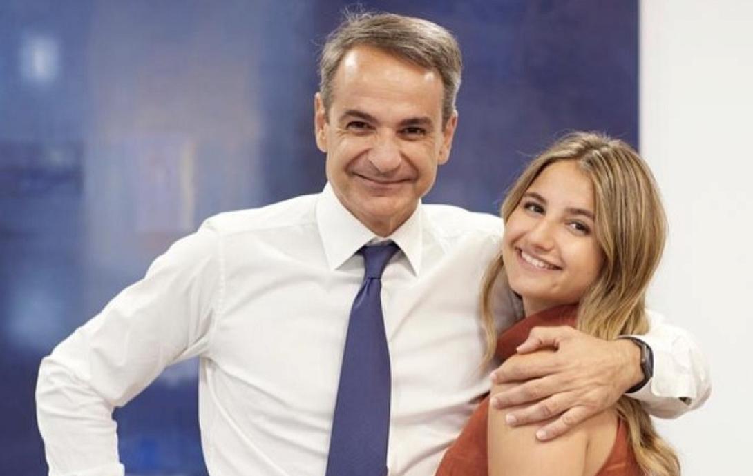 μητσοτάκης δάφνη