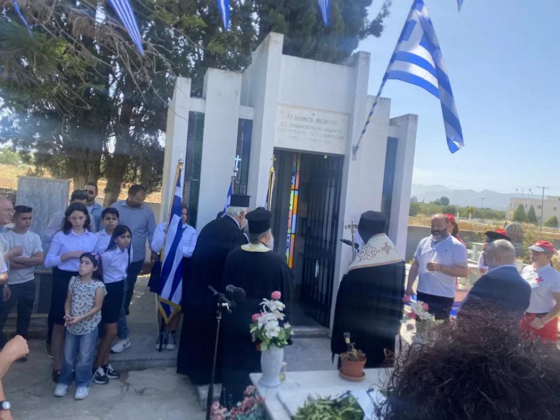 ΜΝΗΜΟΣΥΝΟ ΣΤΙΣ ΜΟΙΡΕΣ ΓΙΑ ΕΚΤΕΛΕΣΘΕΝΤΕΣ ΚΑΤΟΧΗΣ