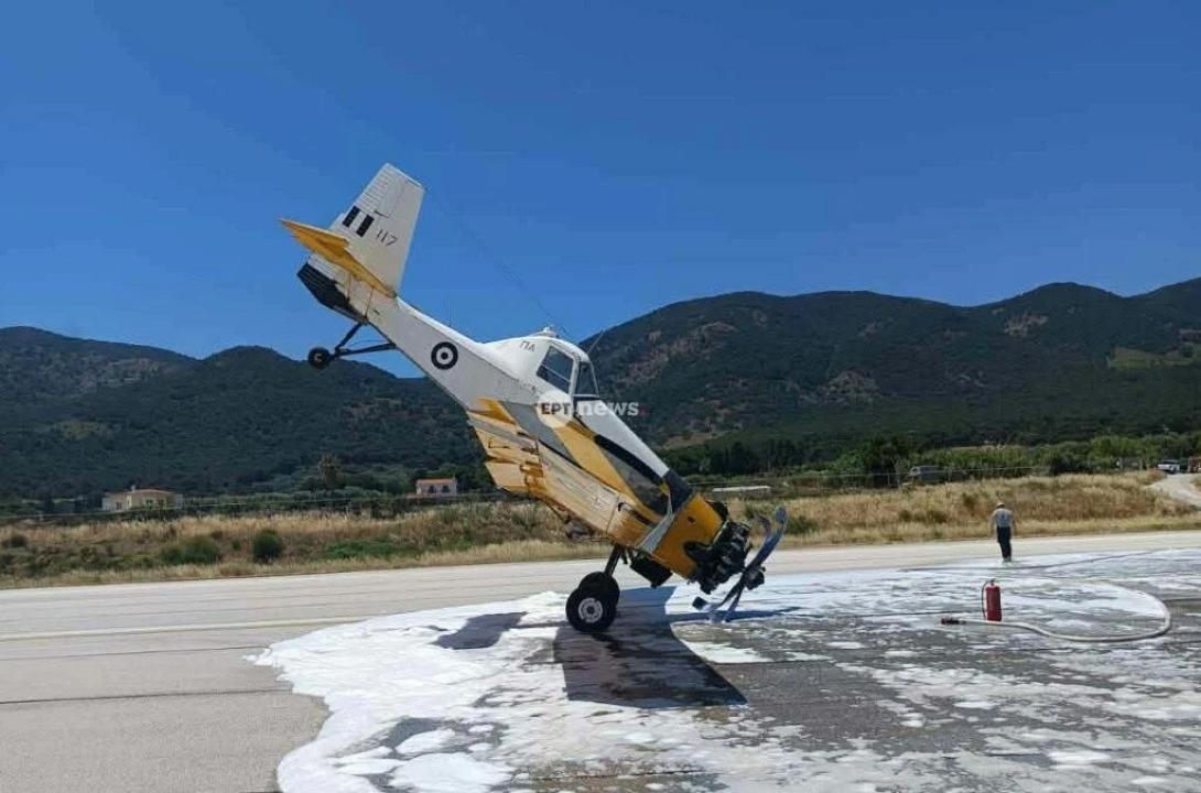αεροσκάφος 