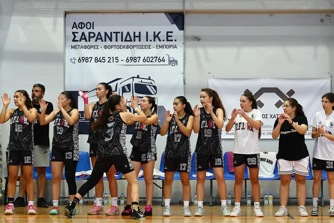 οφη κορασιδεσ