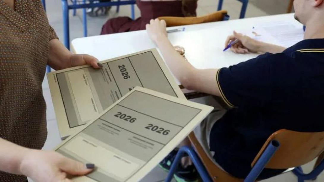 πανελλαδικές 