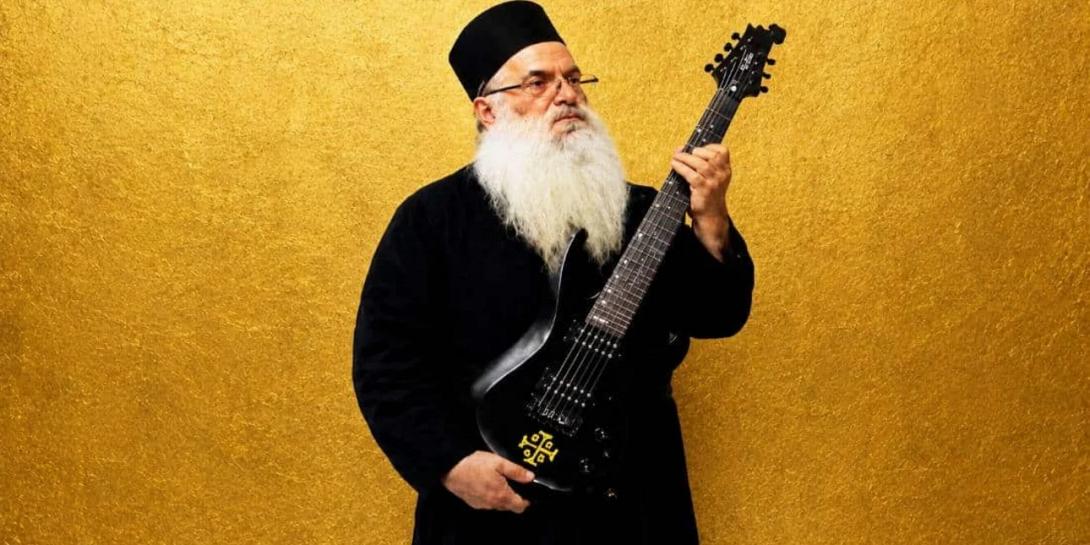παπας χεβυμεταλάς