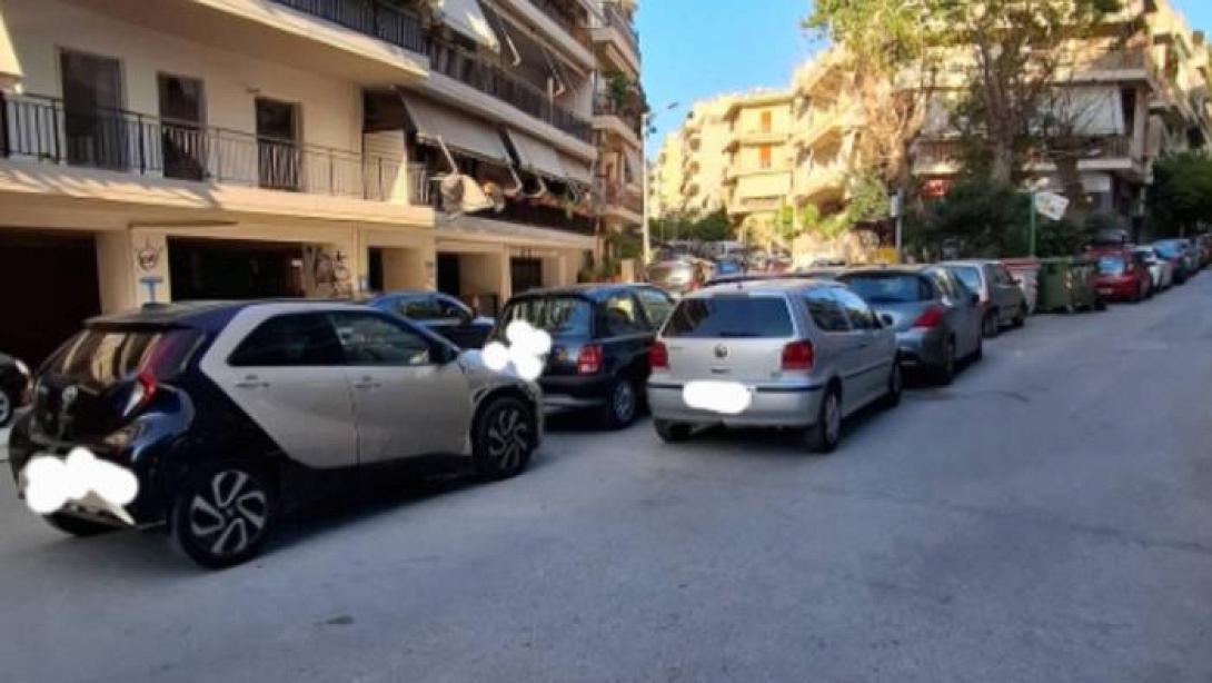 Παράνομη στάθμευση