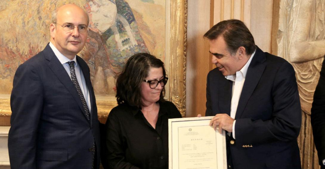 Πτυχίο Γιακουμάκης