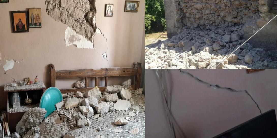 σεισμος