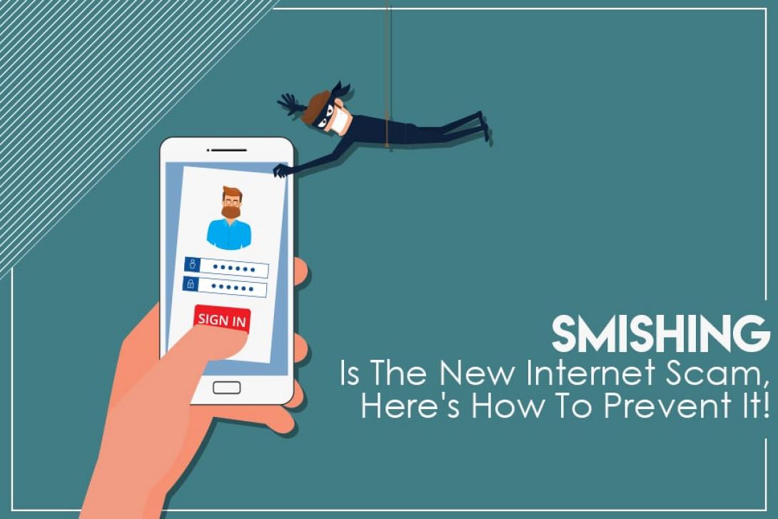 υποπτα sms