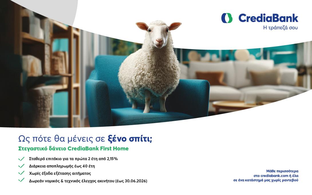 crediabank-first-home