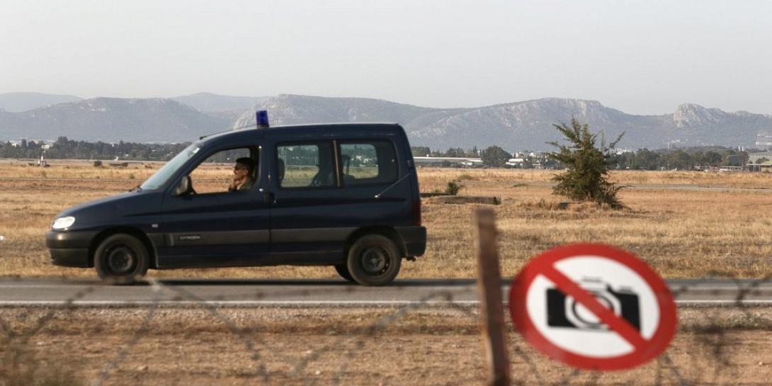 στρατιωτική βάση 